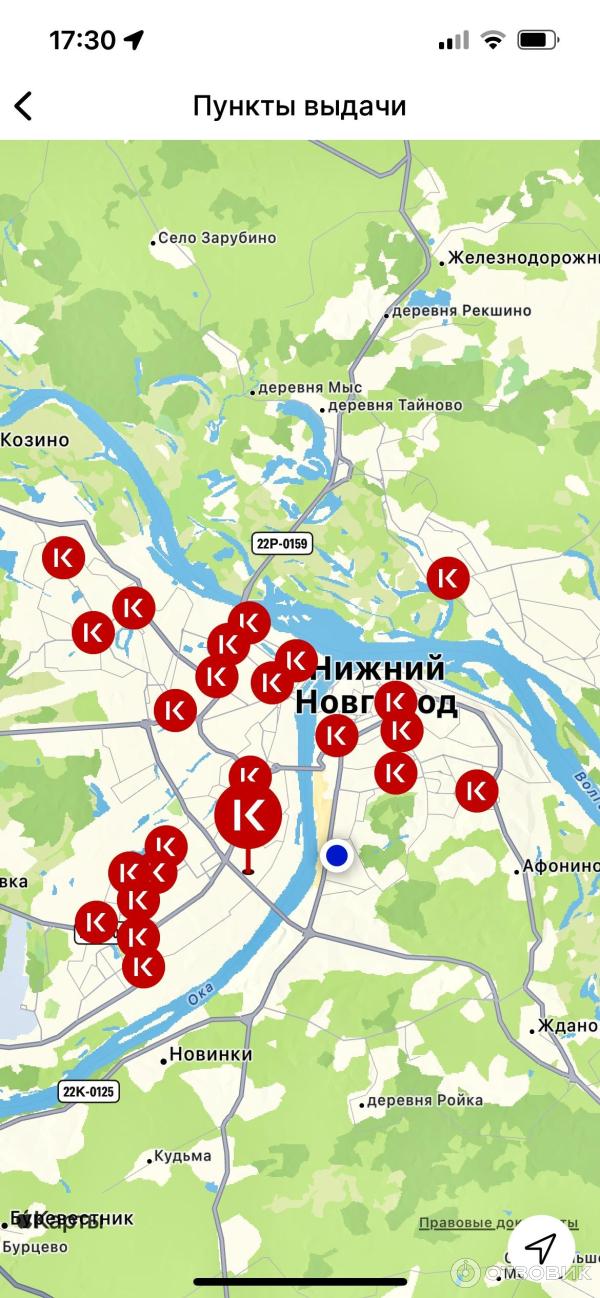 Отзыв о Kazanexpress.ru - интернет-магазин | Очень быстрая доставка и ...