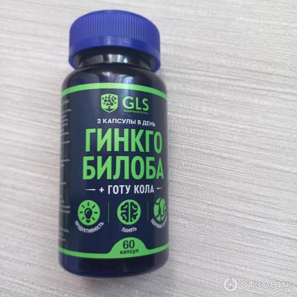 Отзыв о Бад GLS Гинкго Билоба | Полезная добавка для сосудов головного ...