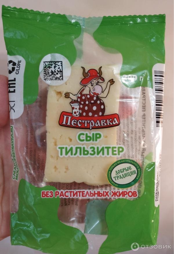 Отзыв о Сыр Пестравка "Тильзитер" | Мне понравился. Вполне приличный ...