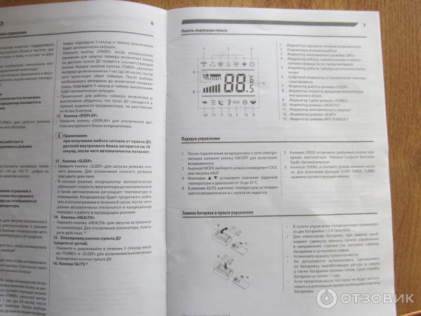 Сплит система Rapid RAC-07HJN118Y фото
