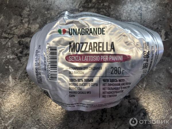 Отзыв о Сыр моцарелла без лактозы для сэндвичей Umalat Mozzarella ...