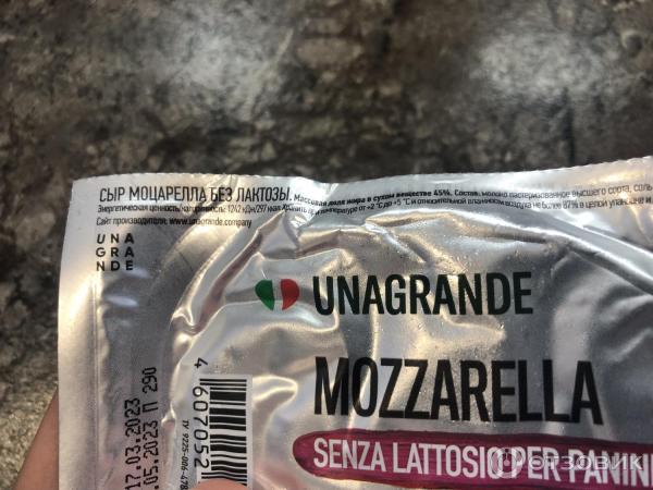 Отзыв о Сыр моцарелла без лактозы для сэндвичей Umalat Mozzarella ...
