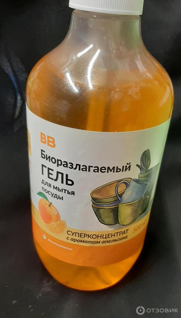Отзыв о Биоразлагаемый гель для мытья посуды ВкусВилл с ароматом ...