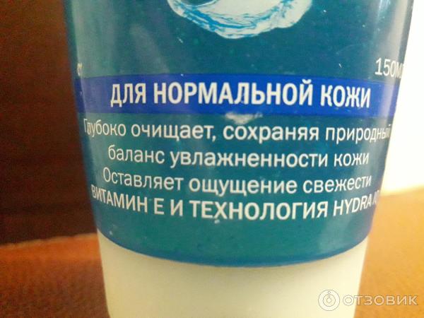 Отзыв о Освежающий гель для умывания Nivea с витамином E и Hydra IQ ...