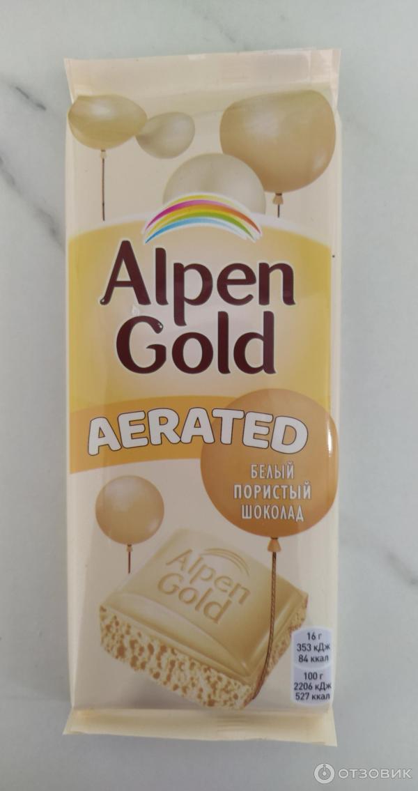Отзыв о Шоколад пористый Alpen Gold Aerated | Очень и очень сладко!