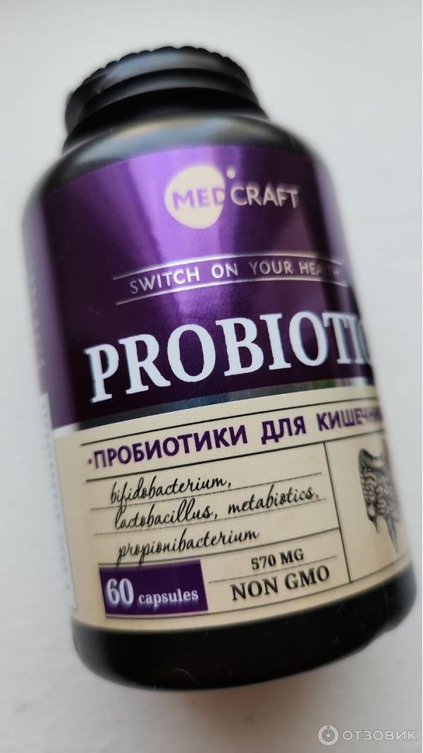 Отзыв о Пробиотики для кишечника Medcraft | Удалось восстановить ...