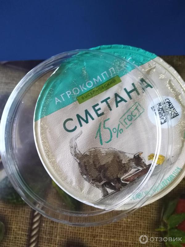 Агрокомплекс выселковский карта лояльности