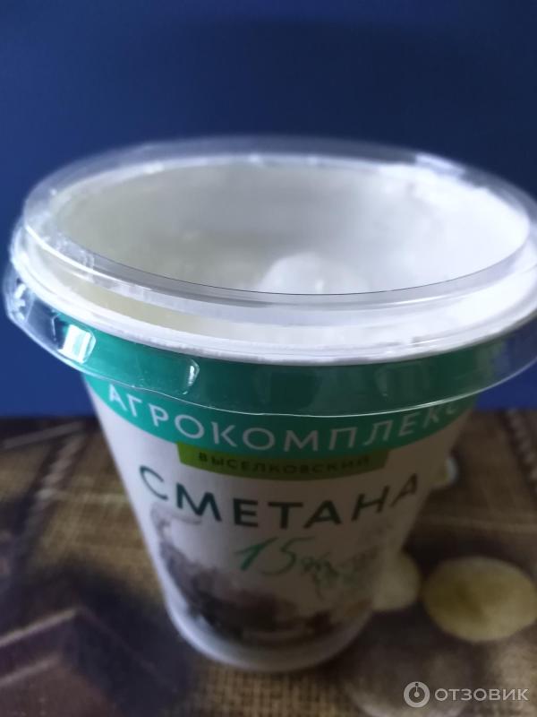Агрокомплекс выселковский карта лояльности