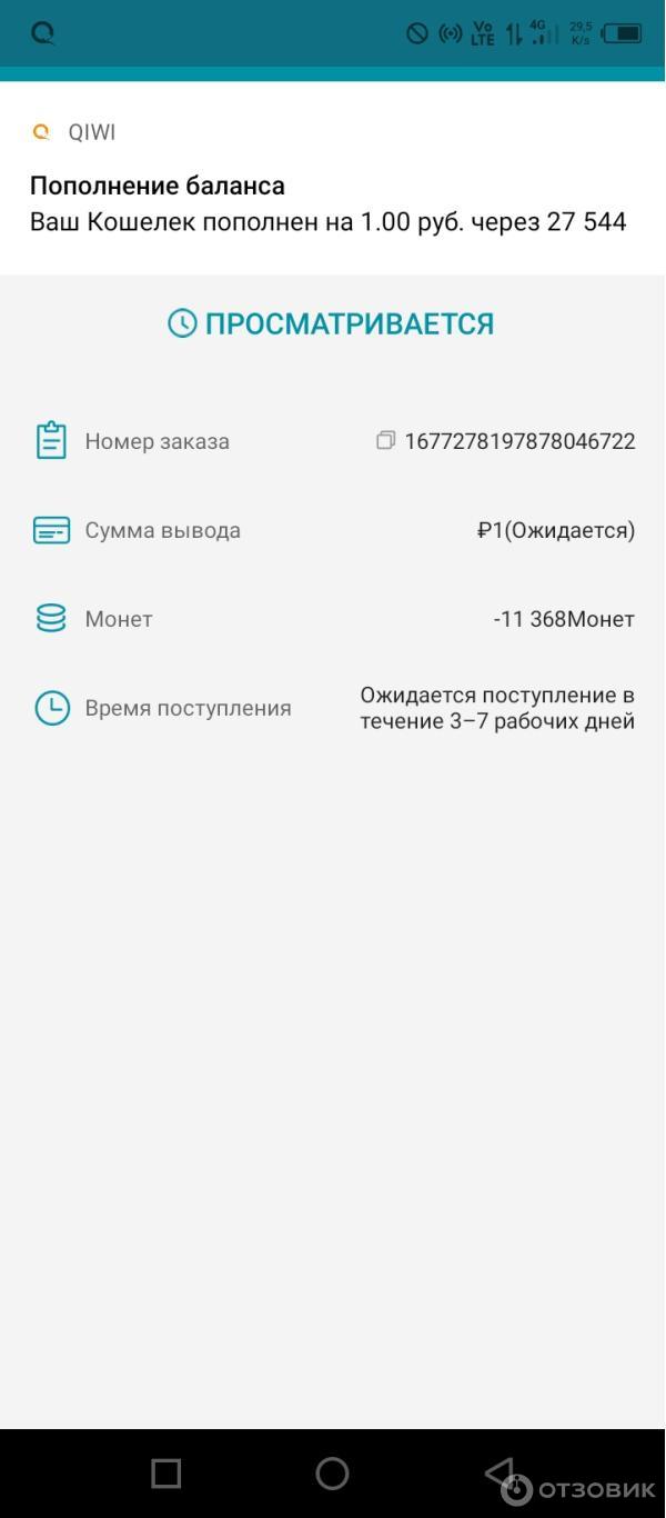 FOREST BUBBLE SHOOTER игра для Android с выводом денег