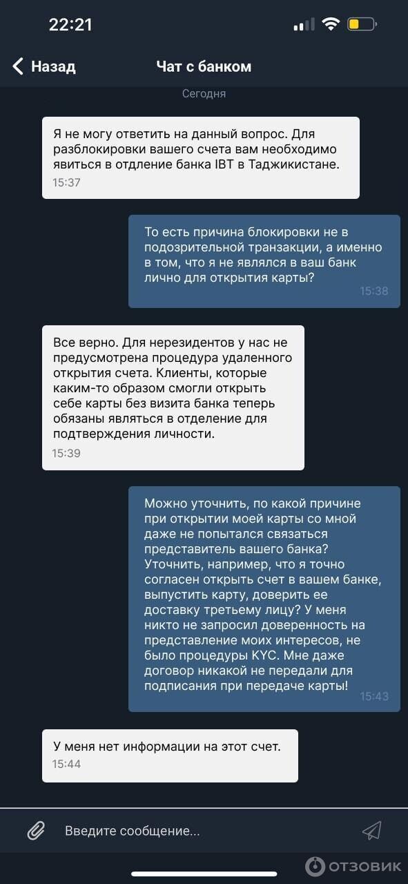 Отзыв о Банк IBT (Таджикистан) , International Bank of Tajikistan ...