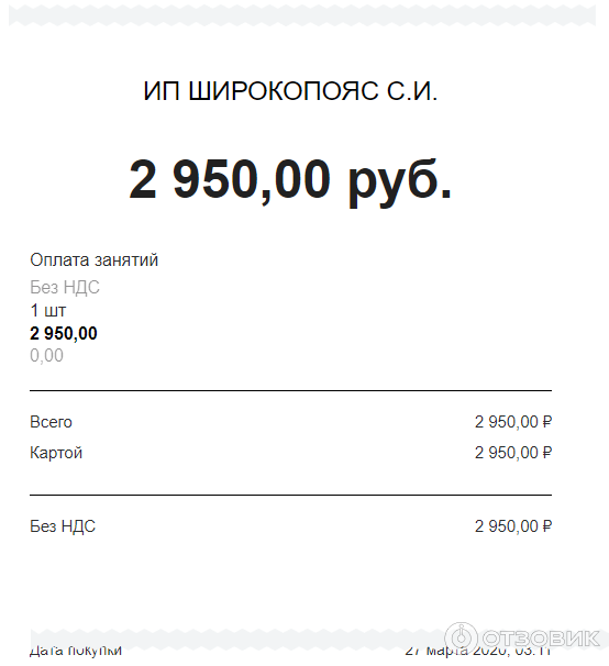 Широкопояс 22. Широкопояс 22
