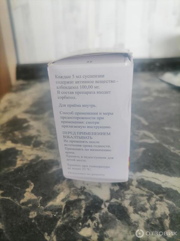 Отзыв о Антигельминтный препарат Немозол | Нужный препарат особенно для ...