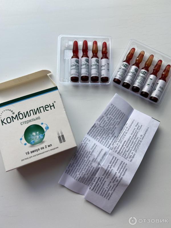 Отзыв о Раствор для внутримышечного введения Фармстандарт Комбилипен ...
