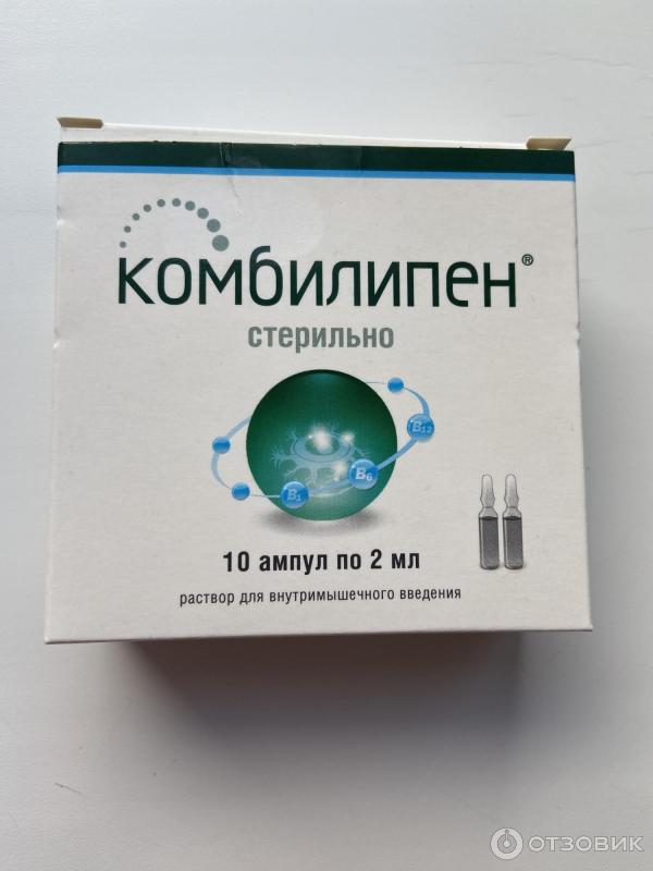 Отзыв о Раствор для внутримышечного введения Фармстандарт Комбилипен ...