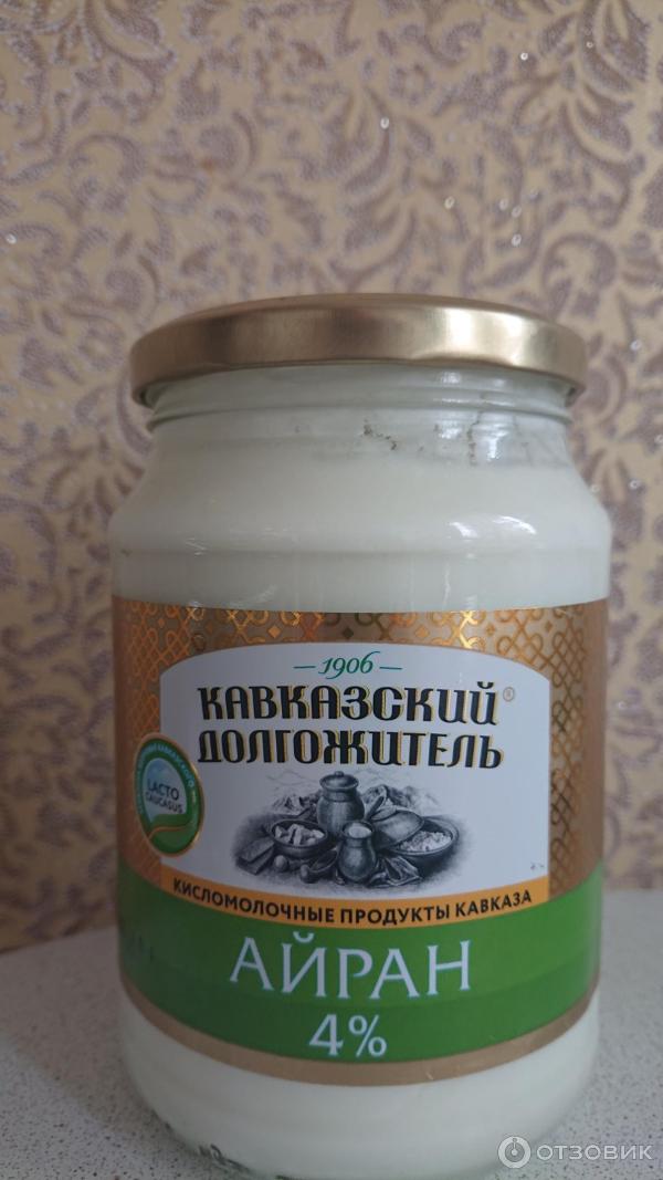 Отзыв о Кисломолочный продукт Кавказский долгожитель "Айран" | просто ...
