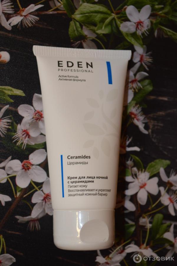 Отзыв о Крем для лица ночной EDEN Professional с церамидами | крем ...