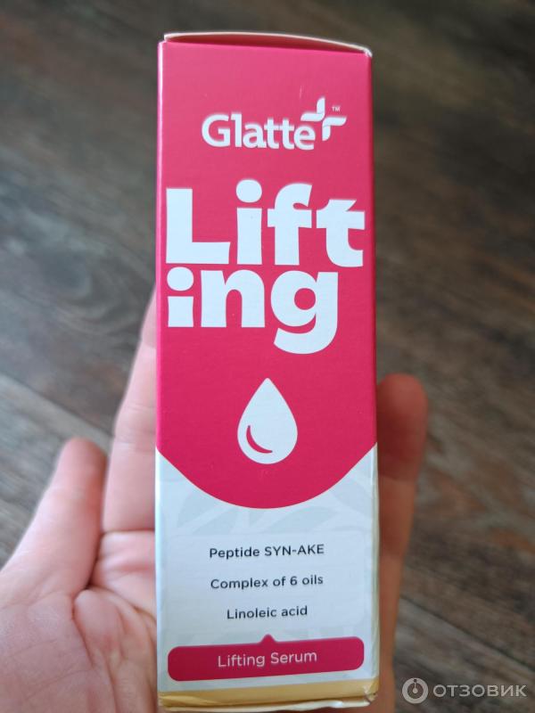 Отзыв о Лифтинг-сыворотка Glatte Lifting | Лифтинг. Увлажнение. Омоложение.