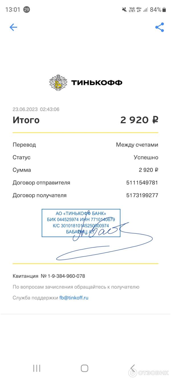 Pro skill школа удаленных профессий