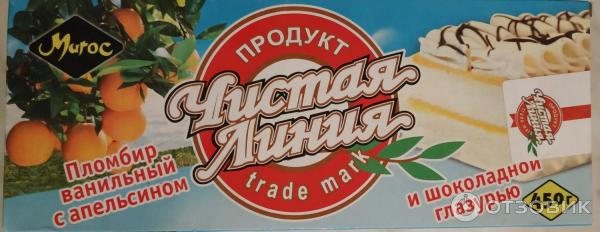 Отзыв о Мороженое пломбир Чистая линия "С апельсином и шоколадной ...