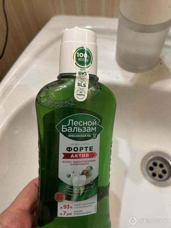 Отзыв о Ополаскиватель для зубов и десен "Лесной бальзам форте ...