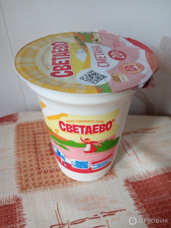 Отзыв о Сметана "Светаево" | Вкусная густая сметана.