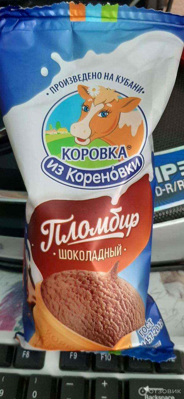 Отзыв о Мороженое "Коровка из Кореновки" | Без мороженого была бы тьма ...
