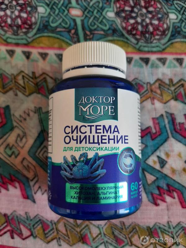 Отзыв о БАД Pharm Ocean Lab "Система Очищение" | Помогает желудку, но ...