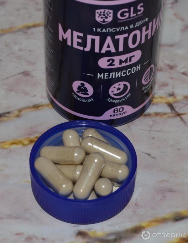 мелатонин мелиссон капсулы инструкция