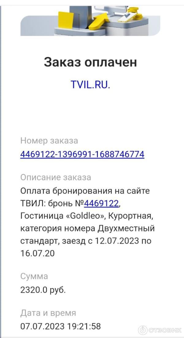 Круглосуточная