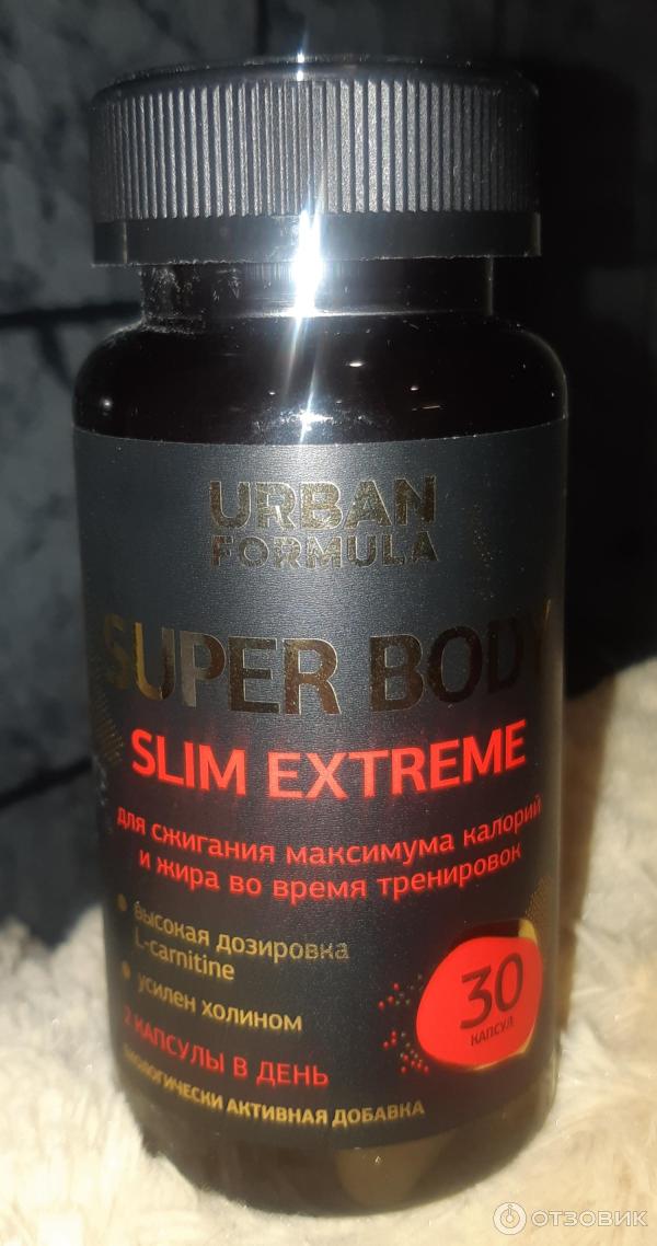 Отзыв о БАД Urban Formula Super Body Slim Extreme | Осталась довольна)