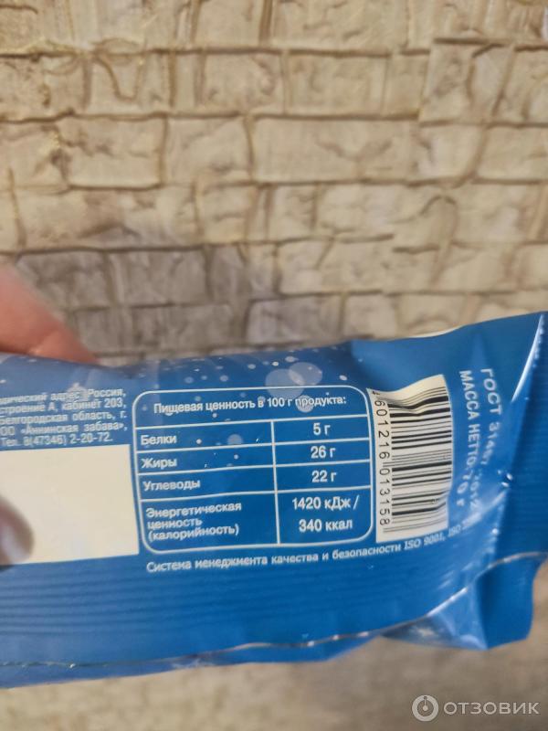 Отзыв о Эскимо Аннинская забава пломбир ванильный в шоколадной глазури ...