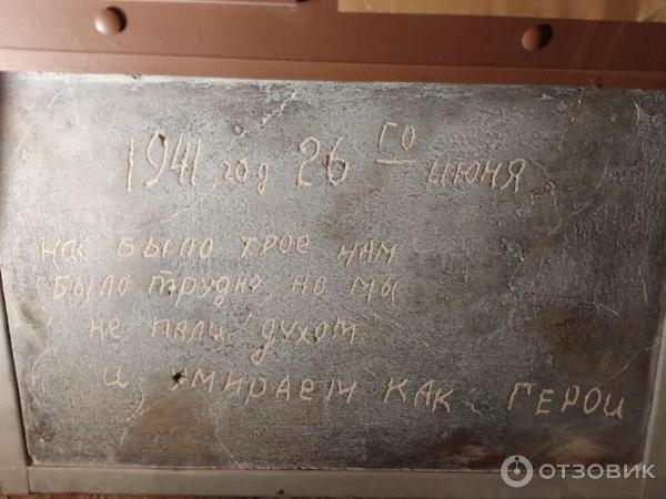 Мемориальный комплекс Брестская крепость - герой (Белоруссия, Брест) фото