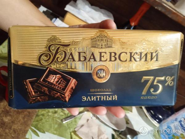 Отзыв о Шоколад Бабаевский "Элитный" | Хороший шоколад