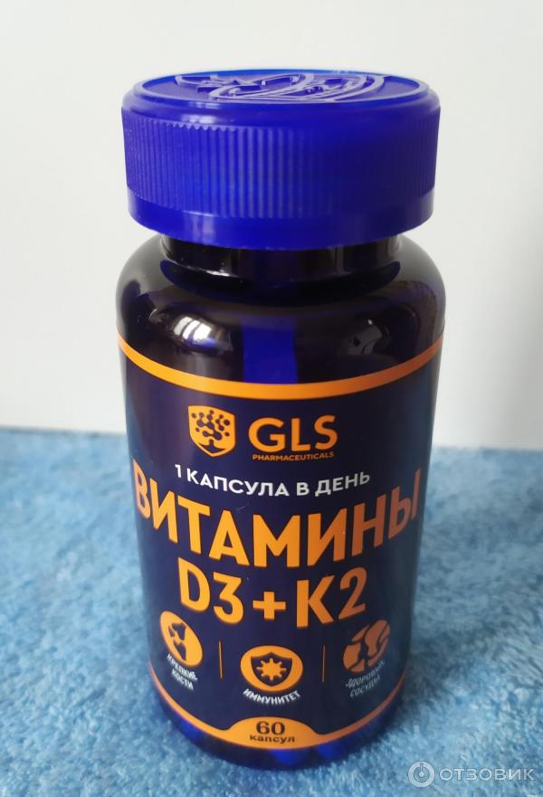 Витамин к2 картинка