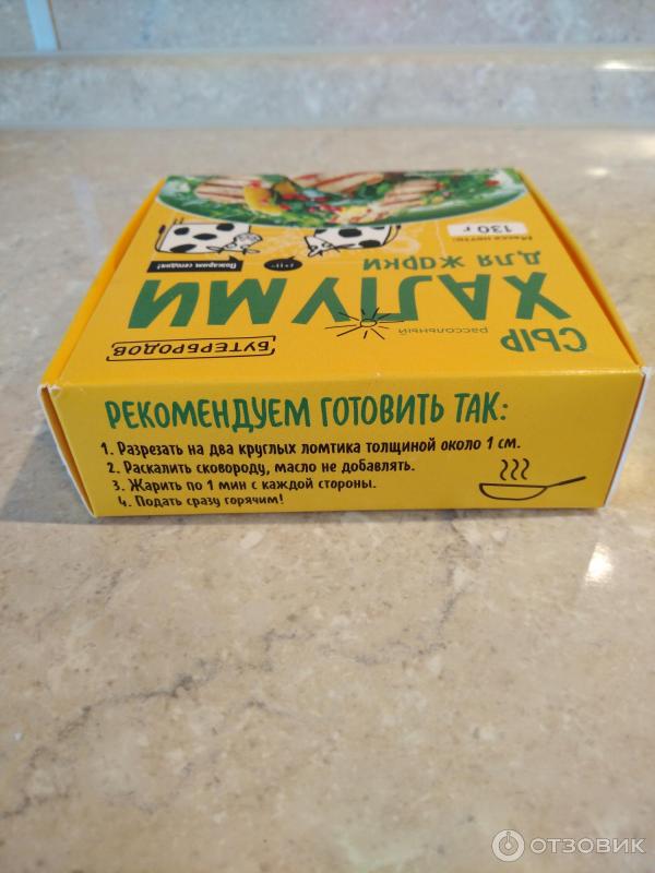 Отзыв о Сыр Бутербродов "Халуми" | Хороший вариант продукта для жарки.