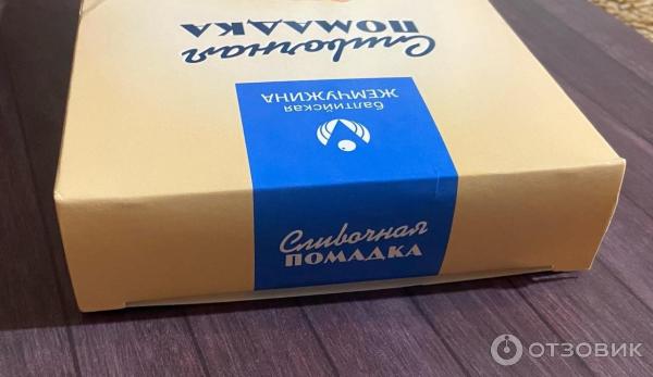 Отзыв о Конфеты Балтийская жемчужина "Сливочная помадка" | Для меня нет ...