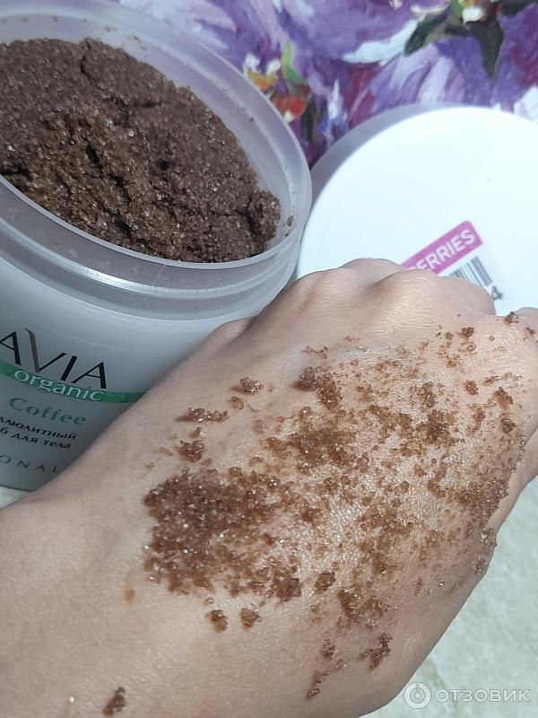 Отзыв о Сухой скраб для тела Aravia Organic Citrus Coffee | Нежный и ...