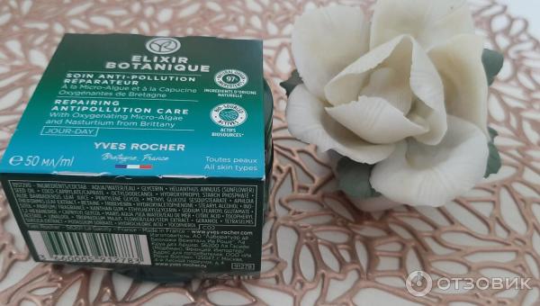 Отзыв о Крем дневной Yves Rocher Elixir Botanique Восстановление и ...
