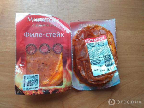 Отзыв о Филе-стейк Мираторг охлаждение | Вкуснейший стейк!