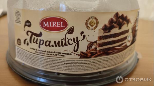 Отзыв о Торт Mirel "Тирамису" | Прикинь, пошла покупать платье, не ...