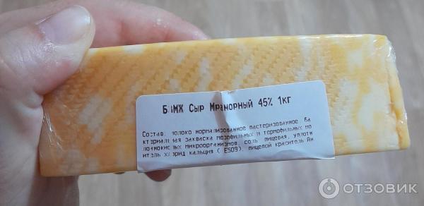 Отзыв о Сыр Радость вкуса "Мраморный" | Соли в нем многовато...