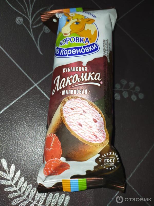 Коровка из кореновки мороженое картинки