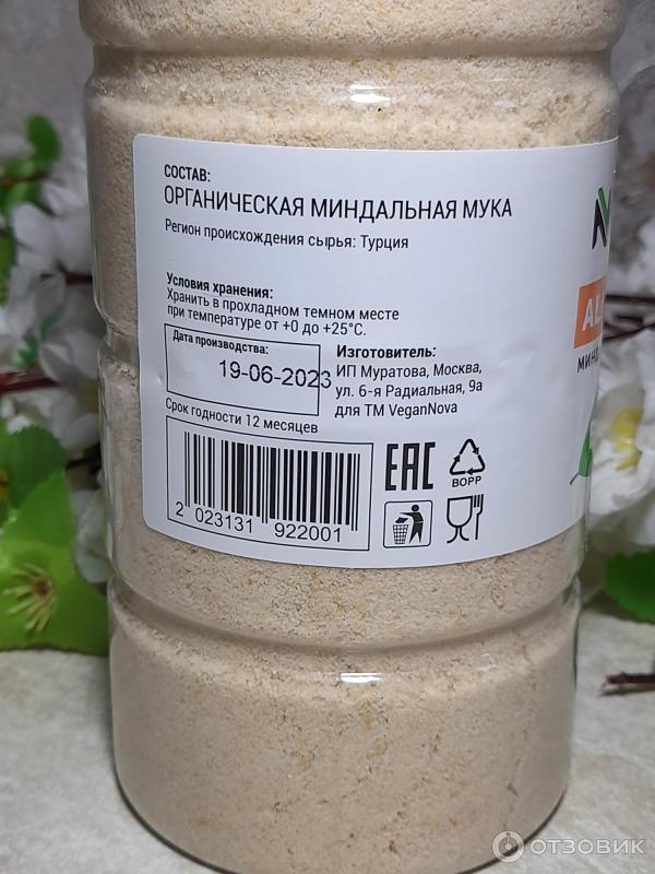 Отзыв о Миндальная мука VeganNova | Мука отличного качества! Полезно и ...
