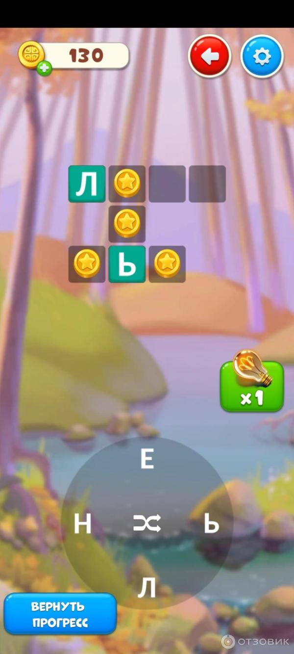 Отзыв о Крокворд-игра на Android | Игра на знание слов