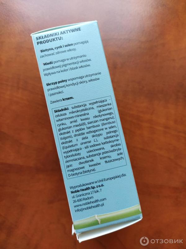 Отзыв о Биотин для волос + кремний Noble Health | ...не вижу эффекта
