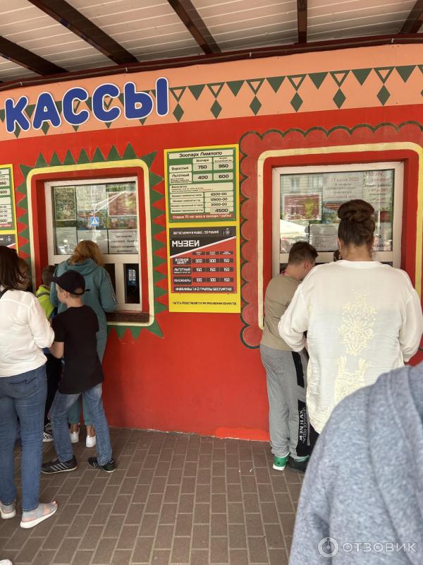 Лимпопо нижний новгород картинки