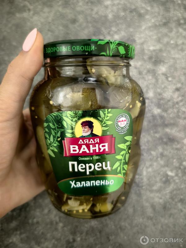 Отзыв о Перец халапеньо Дядя Ваня | Горячая штучка