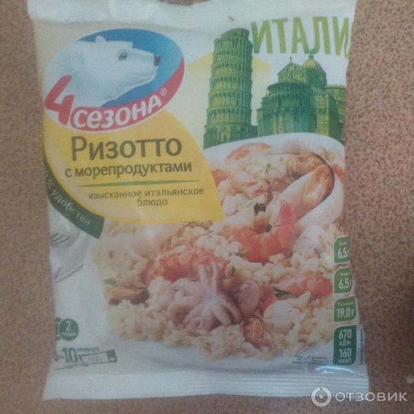Отзыв о Полуфабрикат замороженный 4 сезона "Ризотто с морепродуктами ...