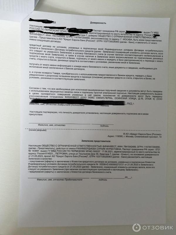 Отзыв о Центр Стоматологии "Дельта" (Россия, Пермь) | Обратилась с болью