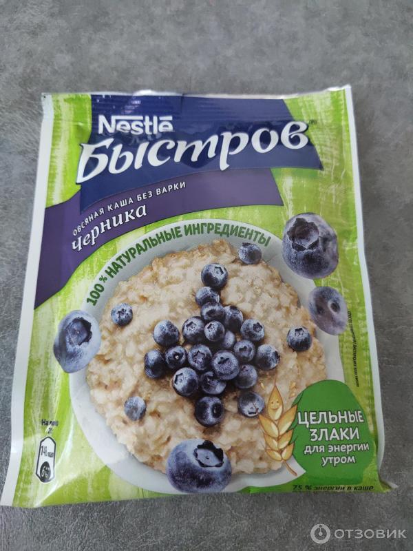 Отзыв о Каши Nestle "Быстров" | Вкусно. Цельные сушёные ягодки.